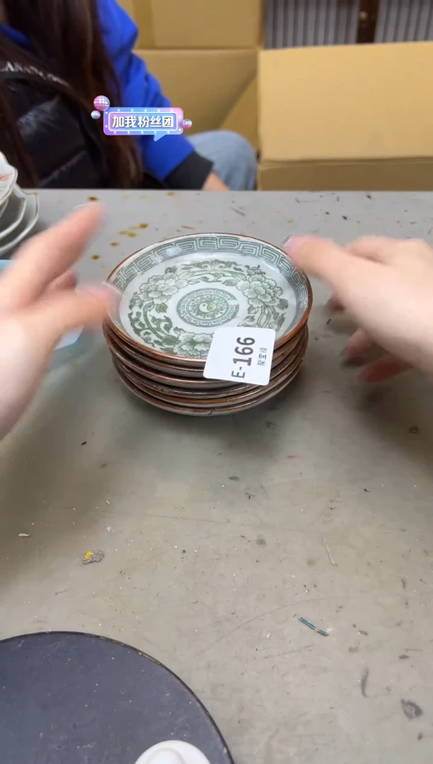 瓷片166聚宝缘海陶精选