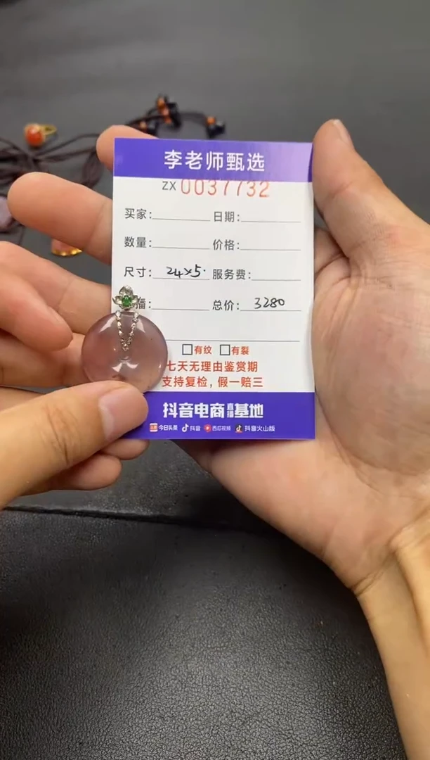 南红玛瑙18K金镶嵌颈饰/1006/一件