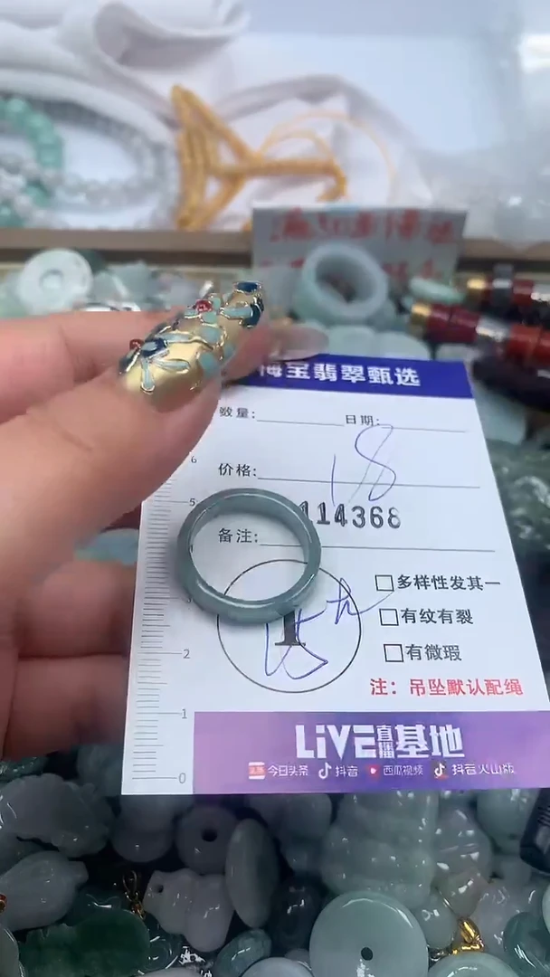 吊坠(不含链)未镶嵌翡翠18