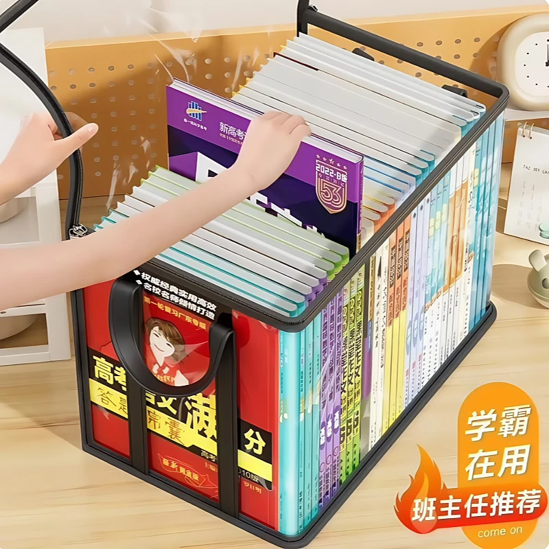 书本收纳箱旧书学生书架教室书籍袋防尘透明家用防潮大容量书籍袋