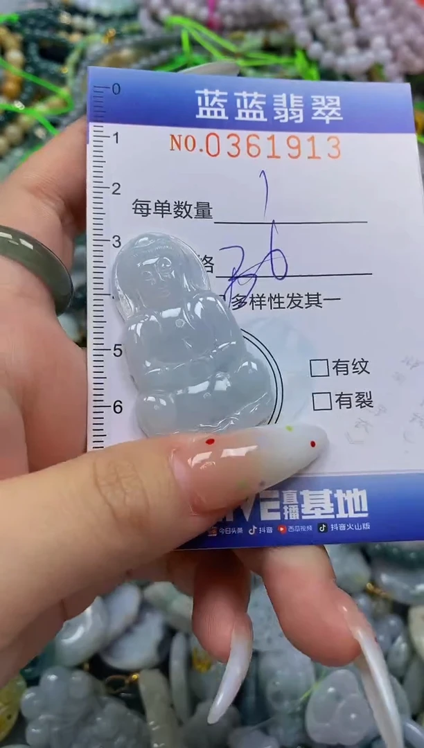 颈饰未镶嵌翡翠爆****~闪购0361913qq