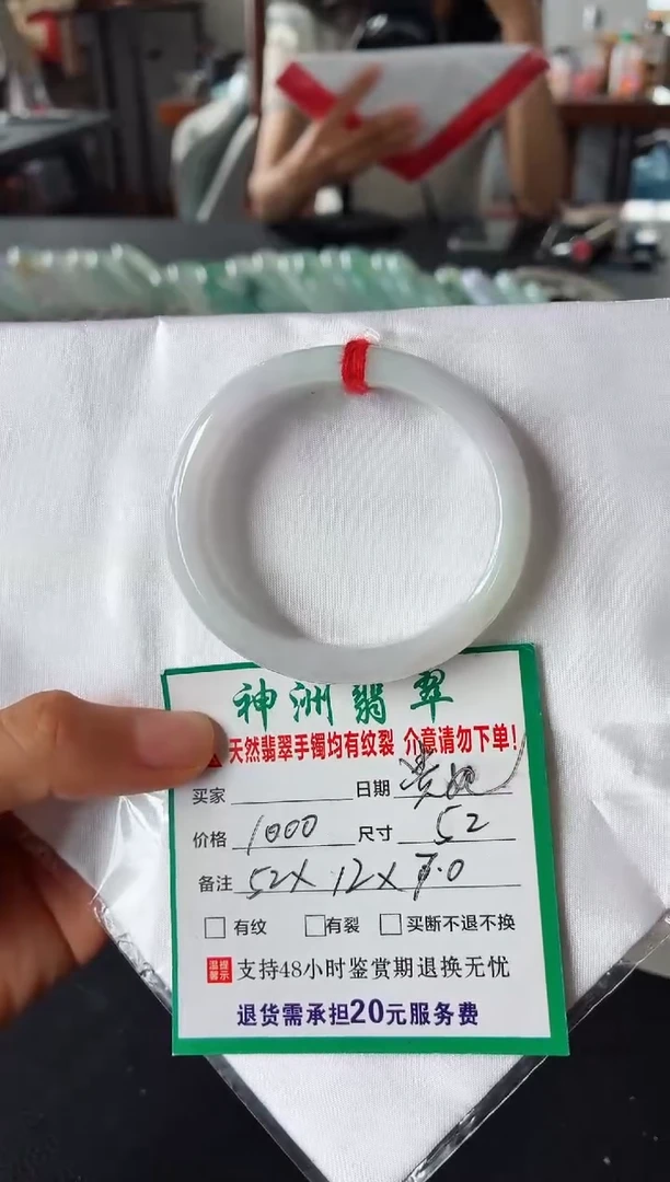 未镶嵌手镯翡翠翡翠手镯23