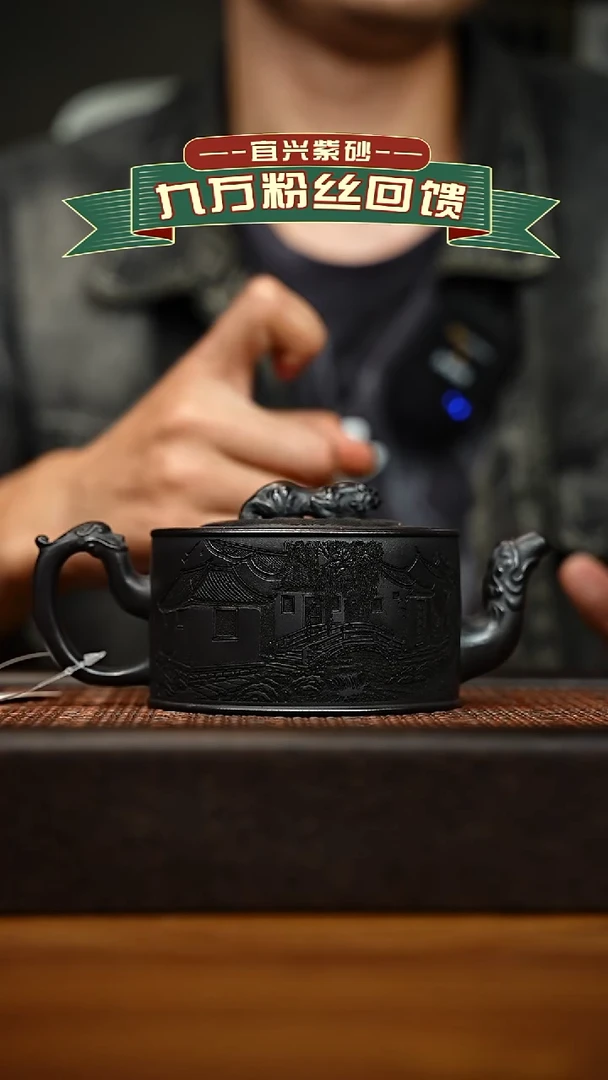 茶壶紫砂宜兴原矿 半手工 紫砂壶容量300cc