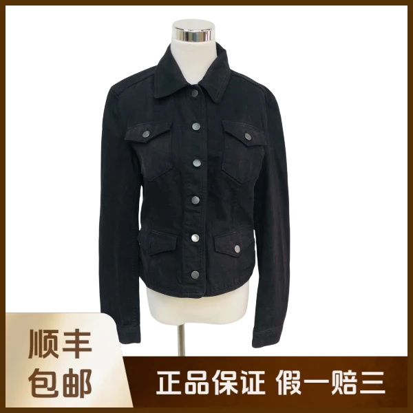 妃鱼/普拉达/棉/外套/95新/沐九24