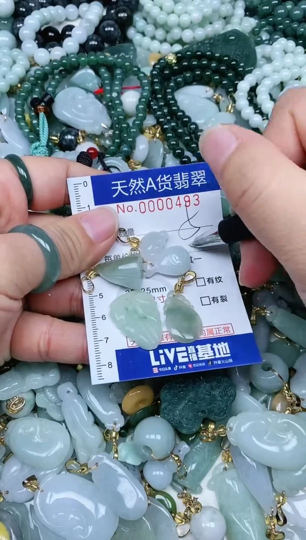 【闪购商品】翡翠吊坠(不含链)未镶嵌翡翠