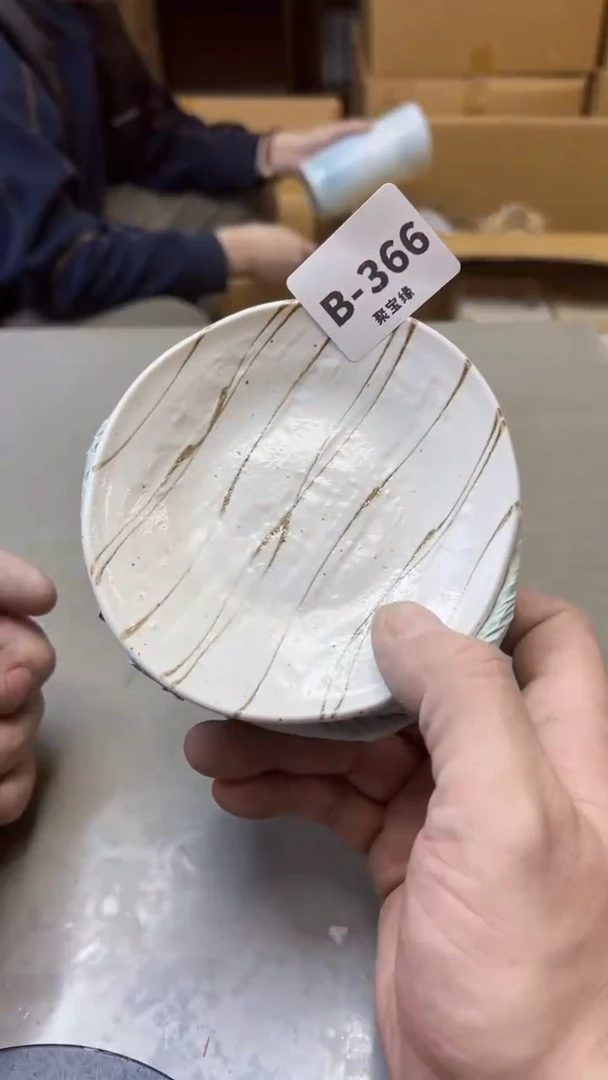 【闪购商品】瓷片366聚宝缘二号店