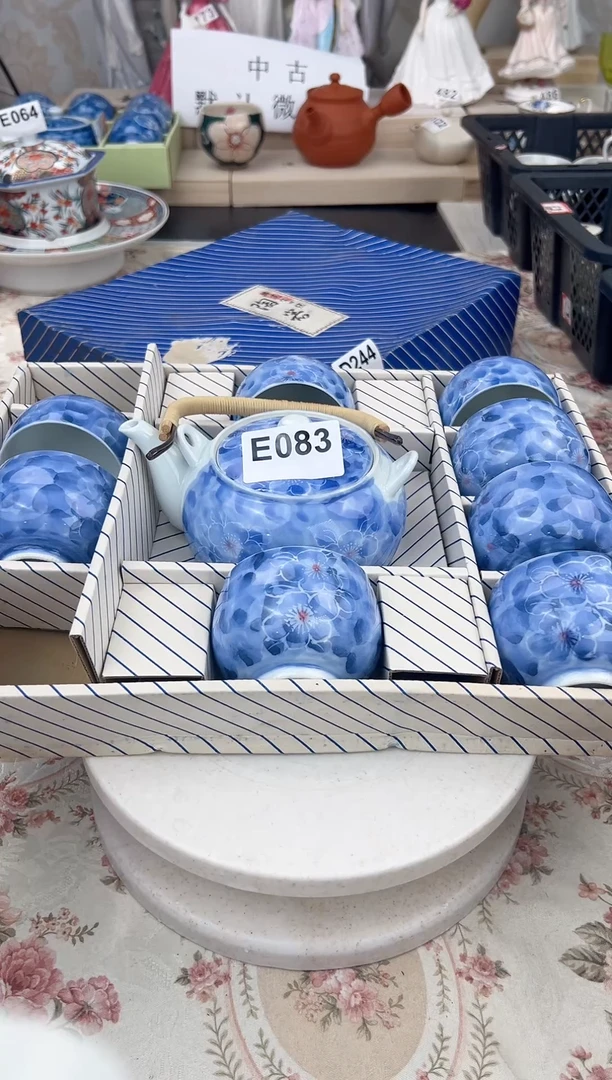 杯新号开播，全场20包邮E083