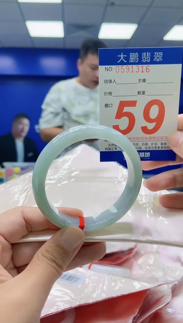 未镶嵌手镯翡翠杨**羊AAAAAAAAAA