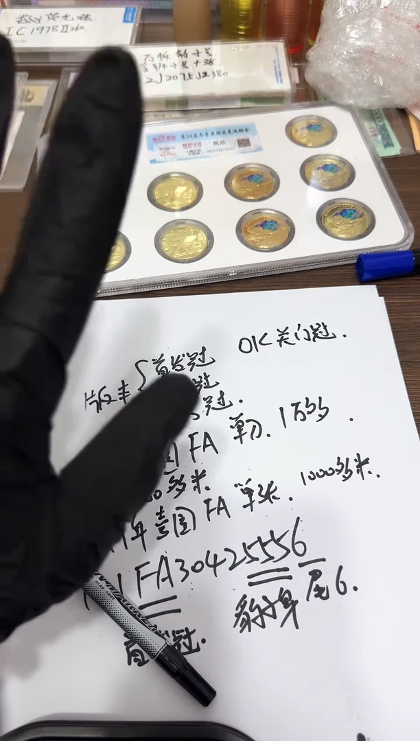 99年壹元  SS  520 标十