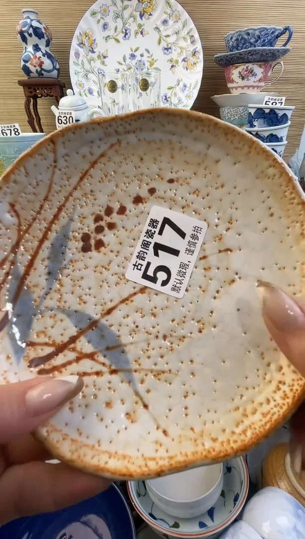 摆件章*钱摆件瓷器瓷器瓷器