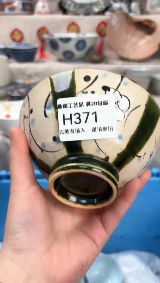 【闪购商品】大瑕371H瓷盘 餐具 默认接受微瑕下单