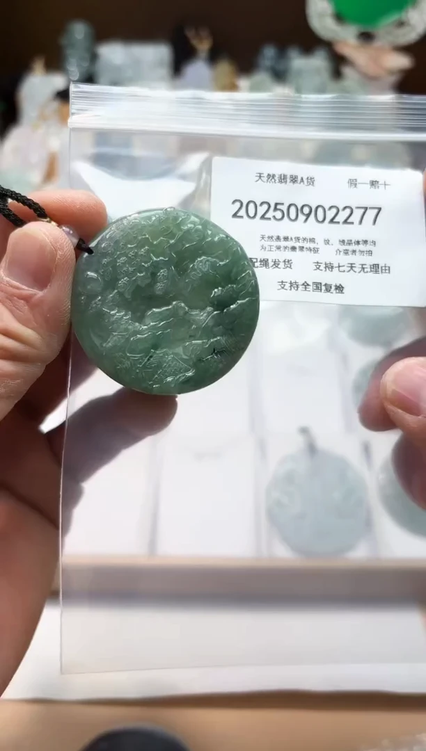 颈饰未镶嵌翡翠闪购商品8号店200250090016