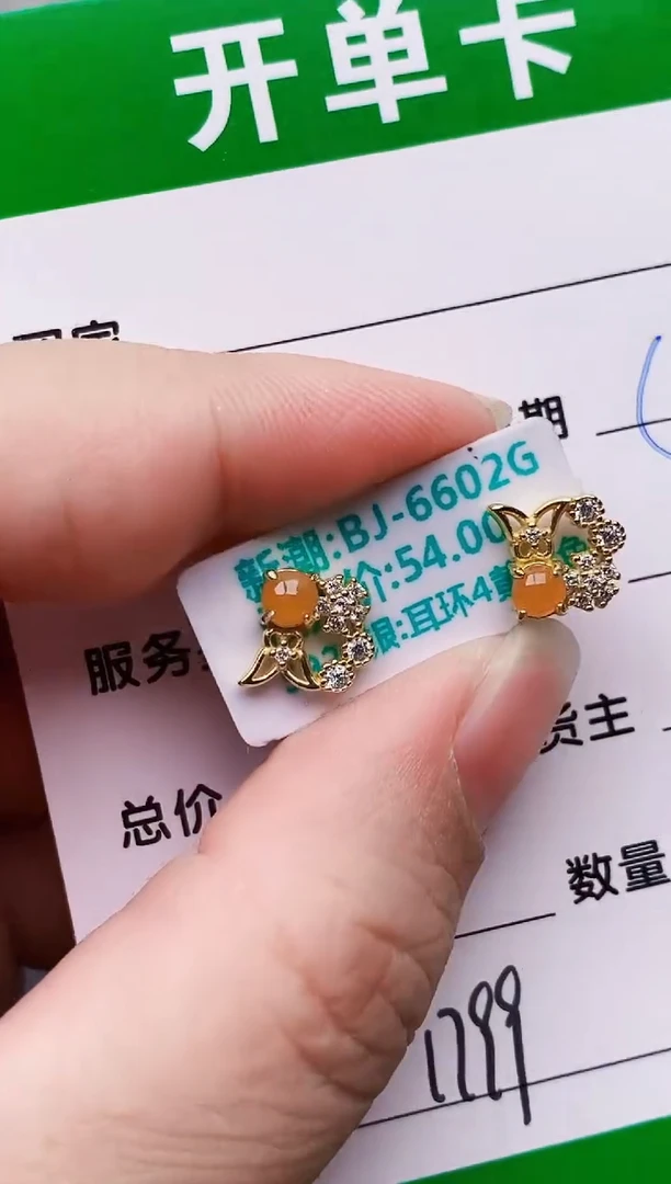 银S925镶嵌戒指翡翠1799