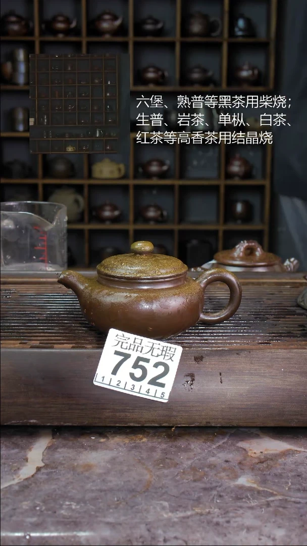 壶飘四大名陶钦州坭兴陶752
