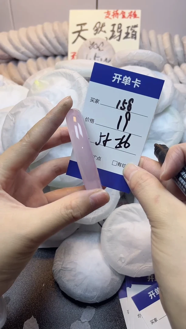 手镯玛瑙/玉髓未镶嵌158
