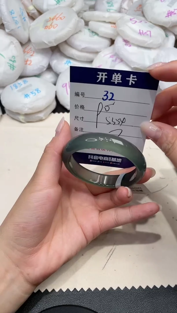 手镯玛瑙/玉髓未镶嵌32