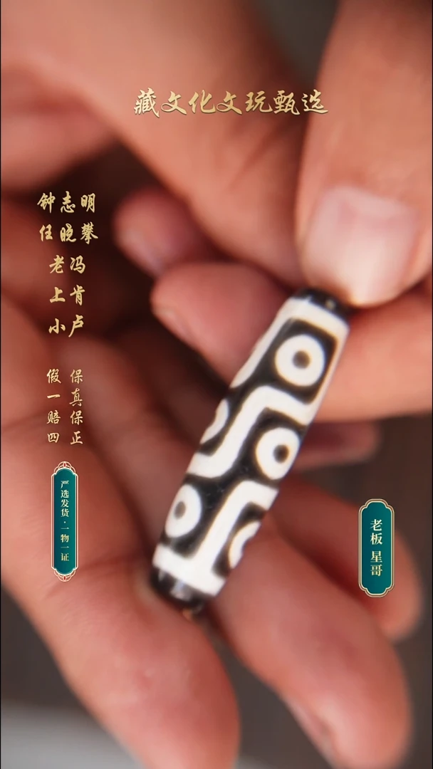 未镶嵌颈饰玛瑙/玉髓钟志明极致黑白折线九42.6*11.3