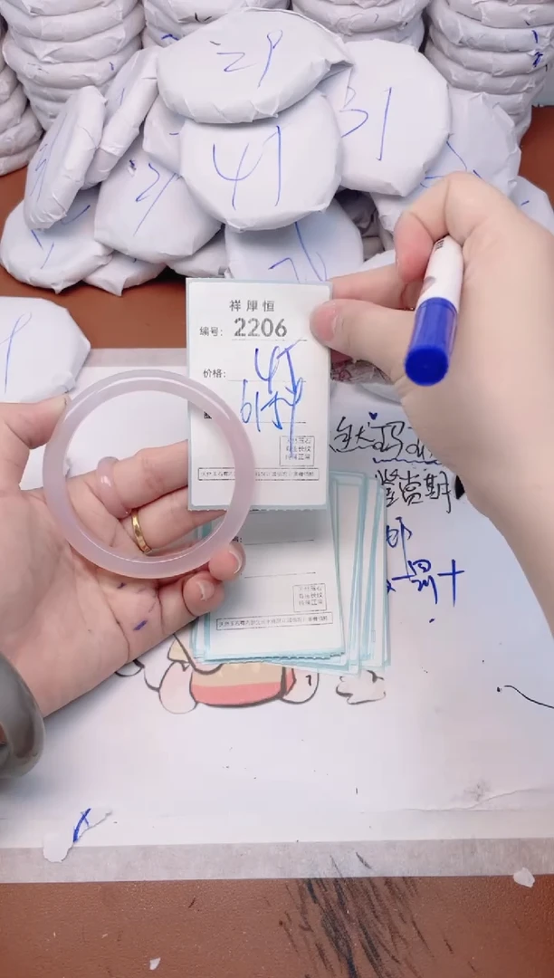 玛瑙/玉髓手镯未镶嵌2206