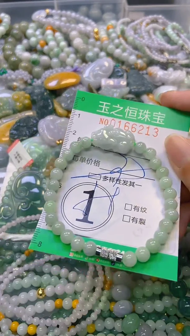 颈饰未镶嵌翡翠闪购0166213多样性发其一