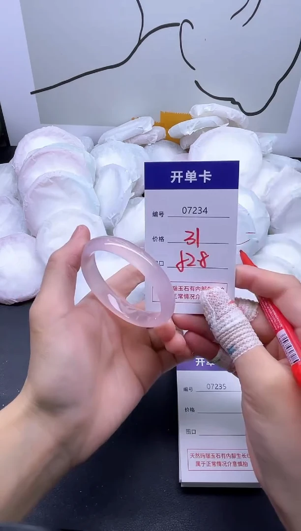手镯玛瑙/玉髓未镶嵌7234