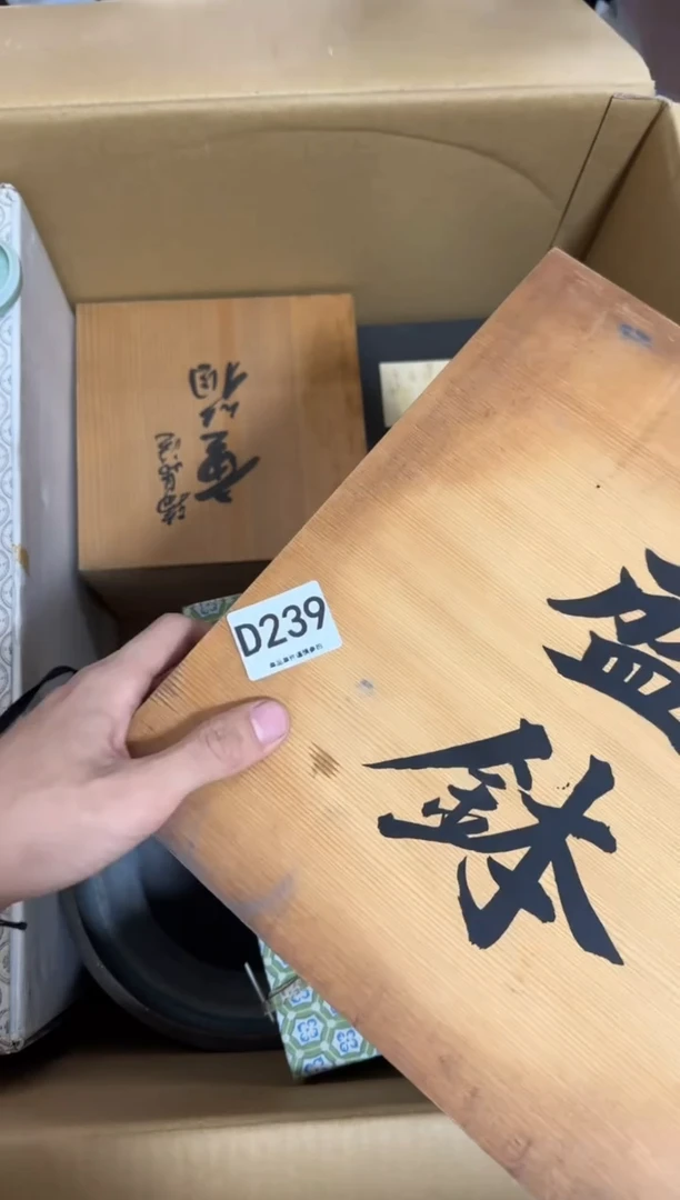 瓷片高***阳239 中古商品，谨慎购买
