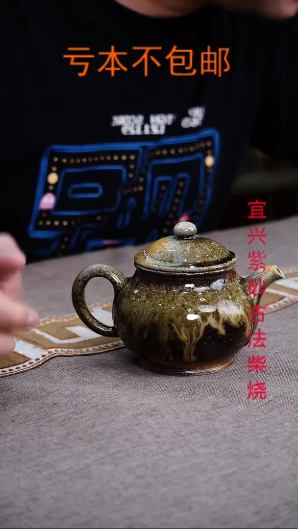 茶壶紫砂宜兴柴烧紫砂壶