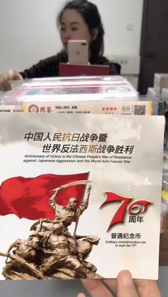 【闪购商品】其他普通金属 指定链接抗币册.1-ZQ-33333