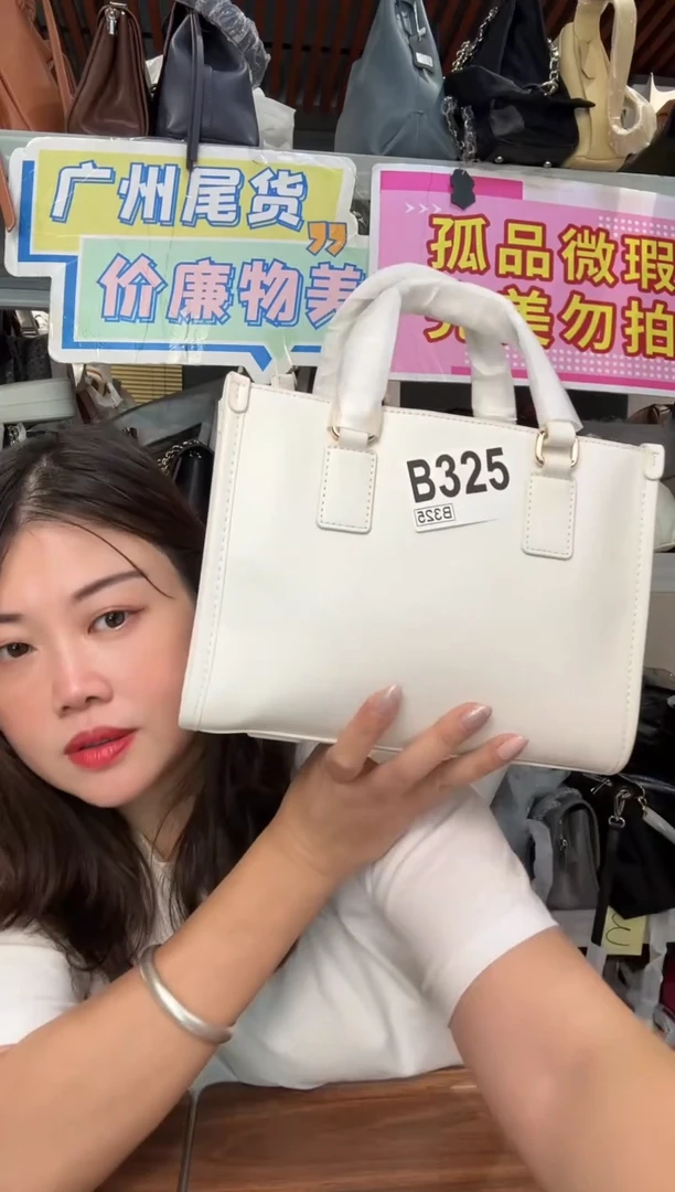 牛皮（革）孤品微瑕325