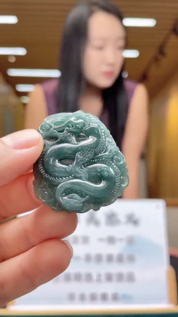 未镶嵌定制翡翠********504