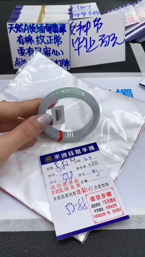 【闪购商品】翡翠手镯未镶嵌11111111111