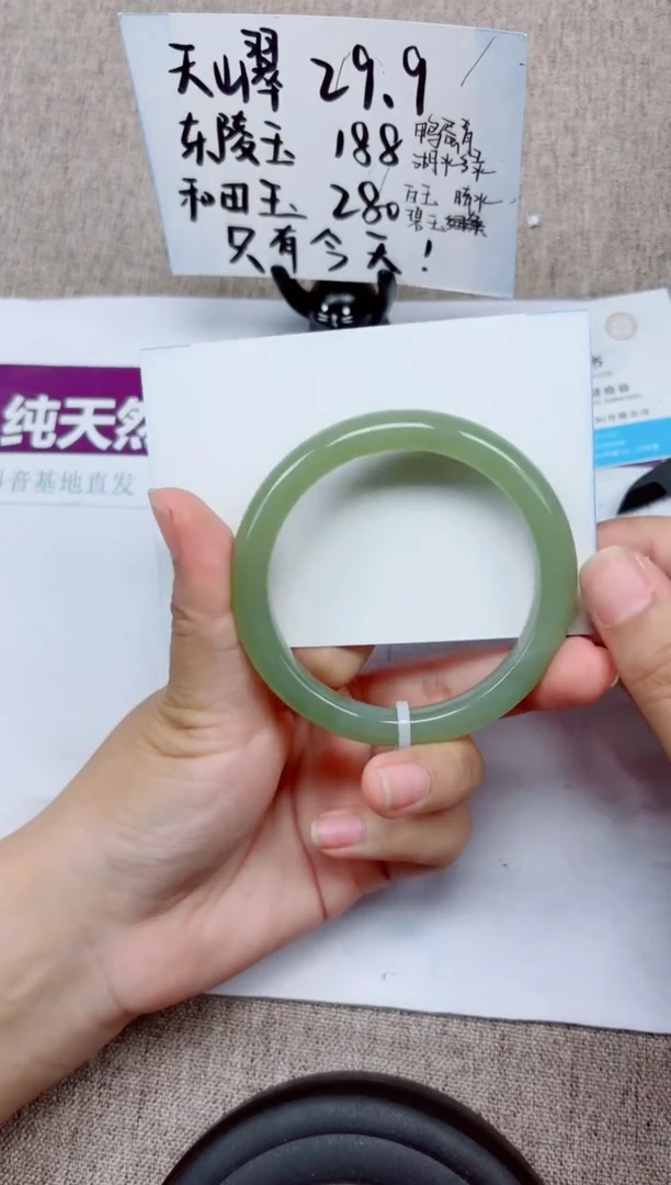 和田玉手镯未镶嵌K7-57.58
