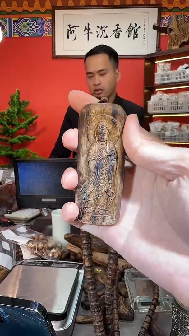 沉香吊坠244号富森观音多样性发一