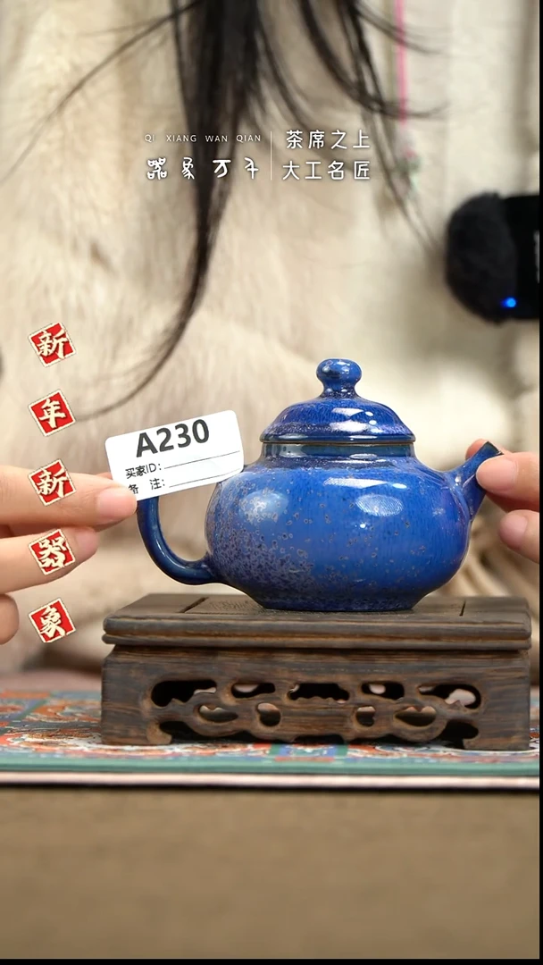 【器象万千】钧瓷手作美器 叶A230