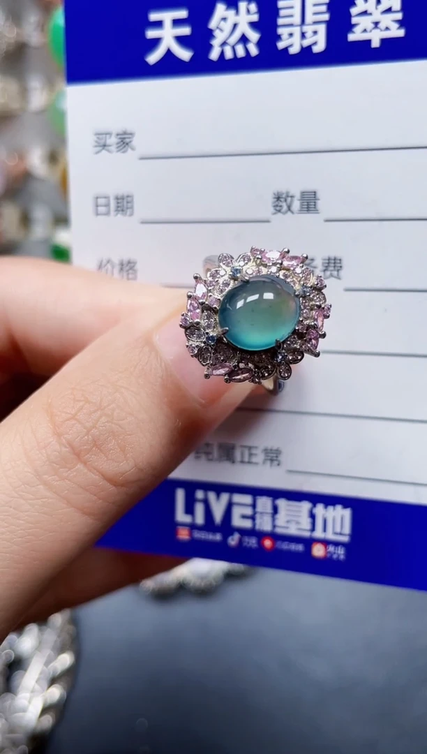 银S925镶嵌戒指翡翠136