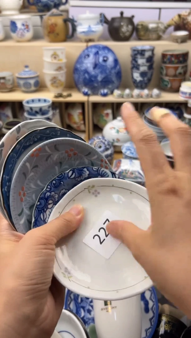 盘A               227