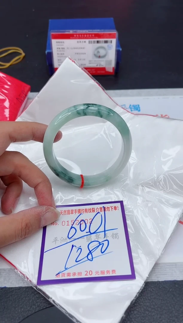 未镶嵌手镯翡翠111111111