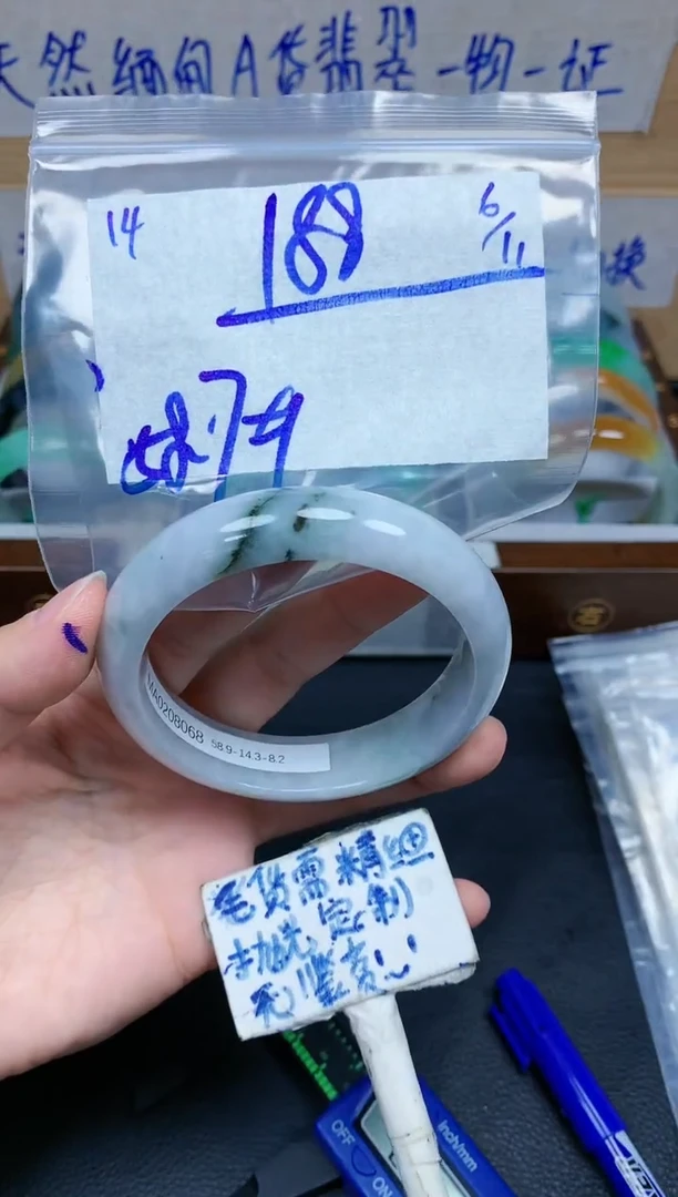 未镶嵌定制翡翠14毛货需精细抛光手镯拍一发一