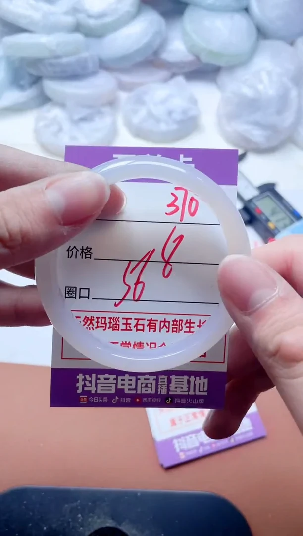玛瑙/玉髓手镯未镶嵌370