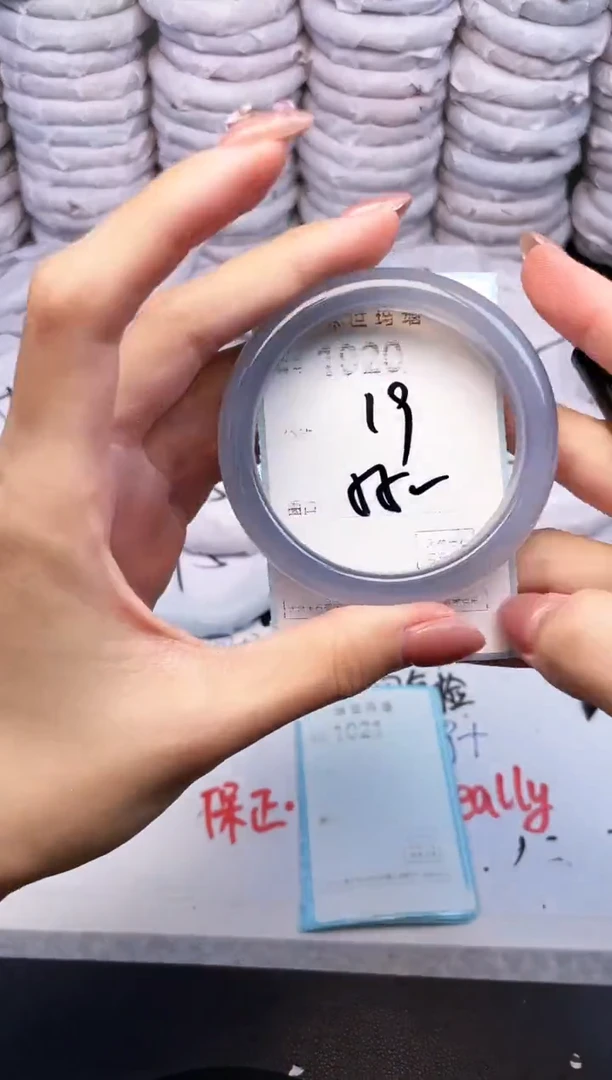 手镯玛瑙/玉髓未镶嵌1020