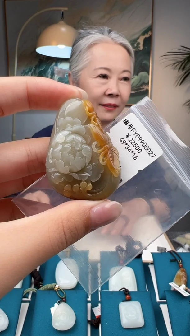 颈饰未镶嵌和田玉FY 吊坠