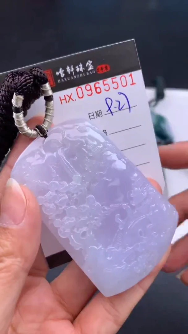 吊坠(不含链)未镶嵌翡翠哈轩  挂件1