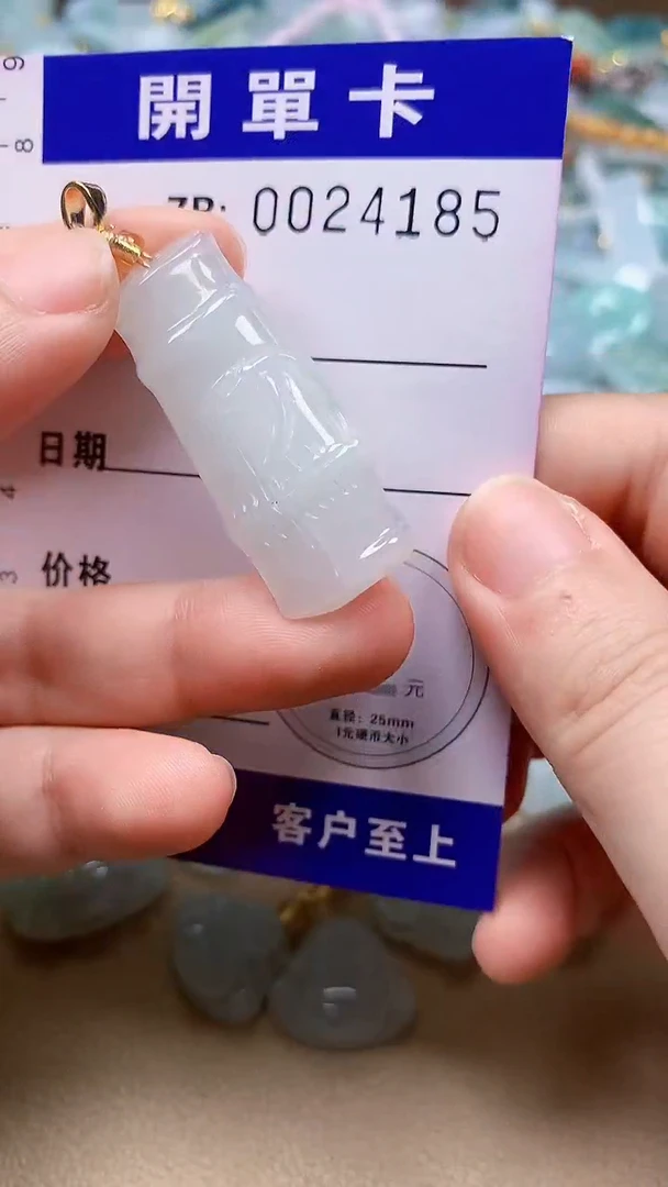 翡翠未镶嵌颈饰翡翠A货 多样性发其一（不含链）