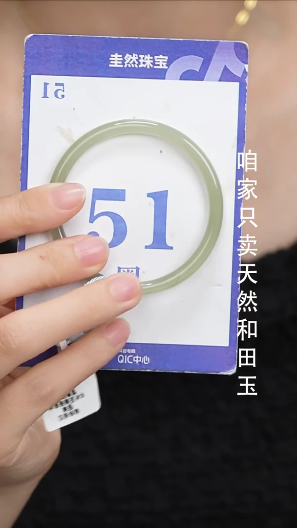 未镶嵌手镯和田玉88