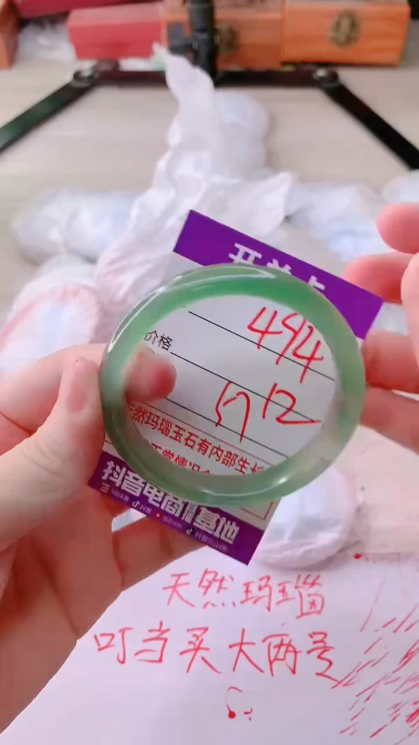 手镯玛瑙/玉髓未镶嵌494