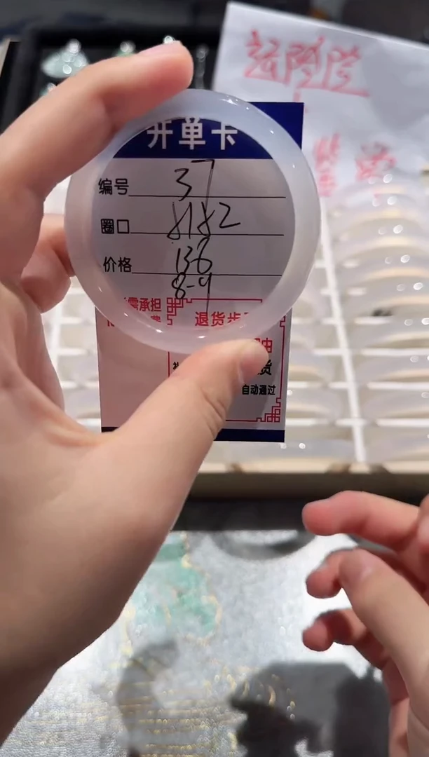 手镯玛瑙/玉髓未镶嵌37-51.52