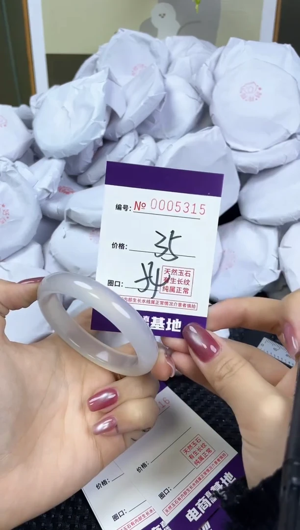 【闪购商品】玛瑙/玉髓手镯未镶嵌5315