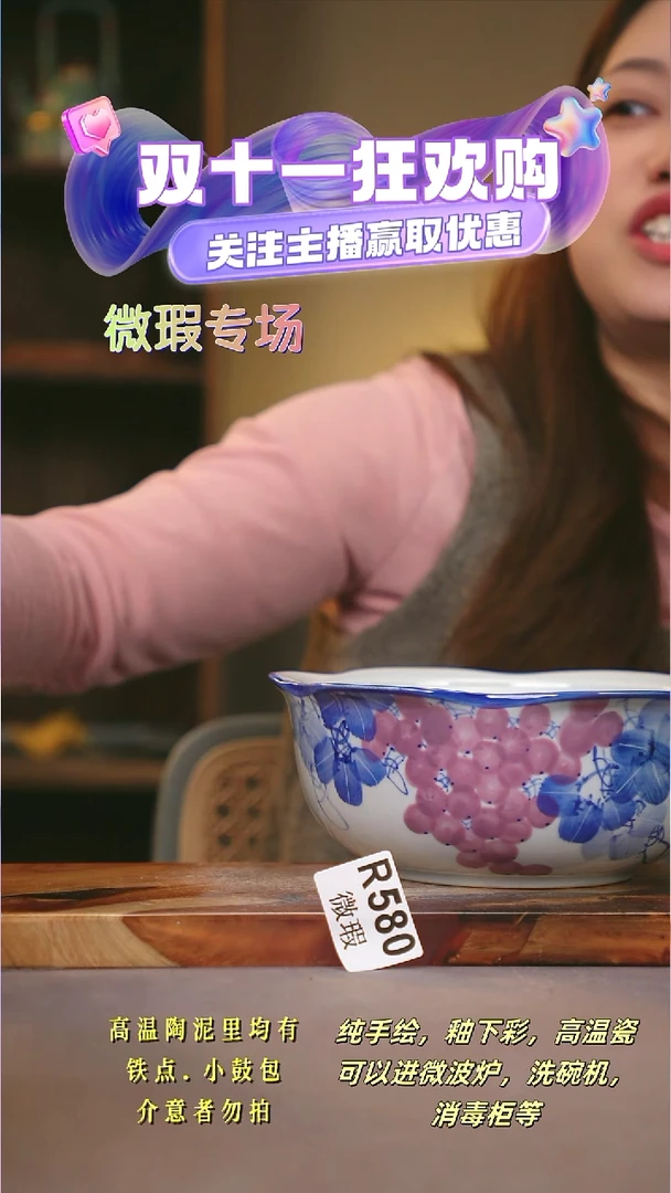 其他WR580陶然集器瓷器