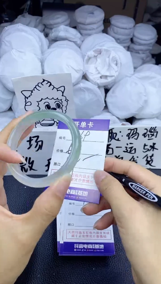 玛瑙/玉髓手镯未镶嵌169