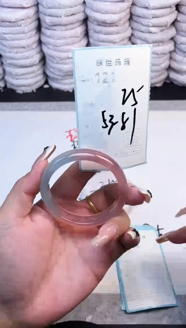 手镯玛瑙/玉髓未镶嵌121