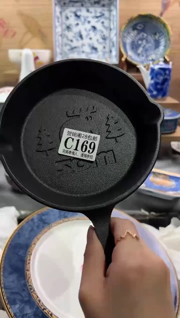 【闪购商品】瓷片当天满28米包邮C169